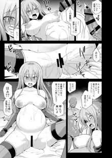 艦娘着妊 Prinz Eugen & Bismarck 出産返済母胎提供, 日本語