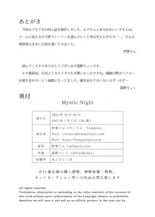 Mystic Night, 日本語