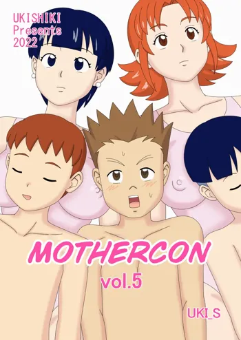Mothercorn Vol. 5 - We can do whatever we want to our friend's hypnotized mom!, English