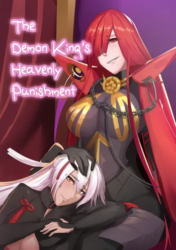 The Demon King's Heavenly Punishment, English
