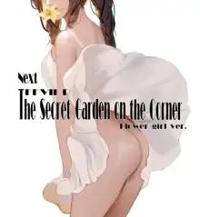 The Secret Garden On The Corner, English