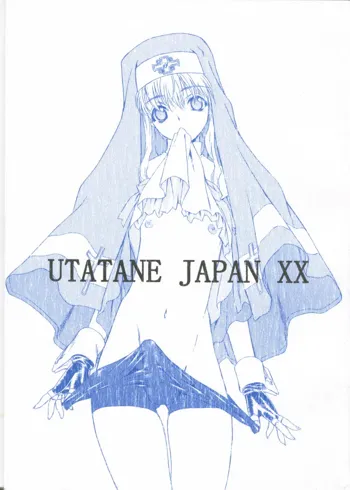 UTATANE JAPAN XX, 日本語