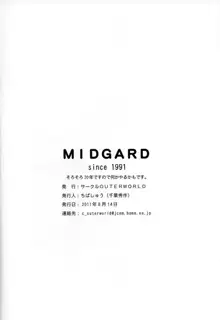 MIDGARD - LA SAGA (COMPLETA) DE BELLDANDY, Español
