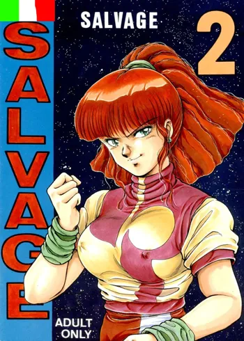 SALVAGE 2 ( Gunbuster ) Italian, Italiano