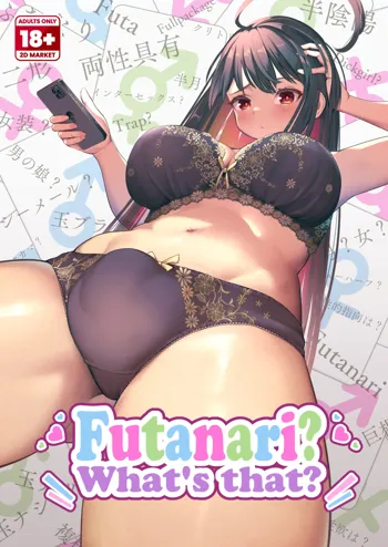 Futanari? What's that? (decensored), English