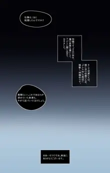 2544363-[KASABUTA] Genshin Impact IF Story I (Genshin Impact)［活久久汉化］, 中文