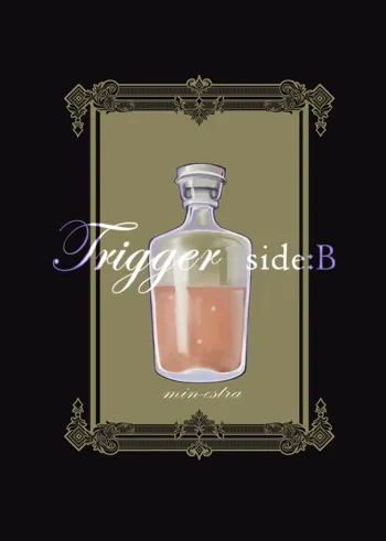 Trigger side:B【R18】, 日本語
