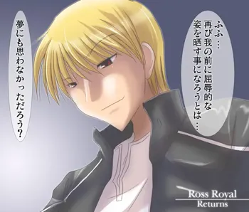 Ross Royal Return, 日本語