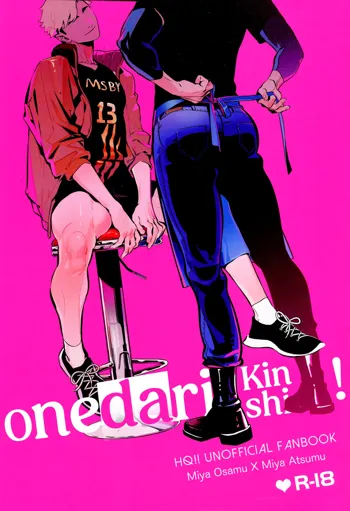 Onedari Kinshi! | No Pleading! (decensored), English