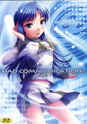 BAD COMMUNICATION?04, 日本語