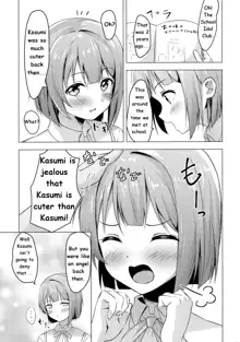Kasumi Variable, English