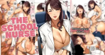 Hokenshitsu no Sensei "Minako-sensei" | The School Nurse "Minako-sensei", English