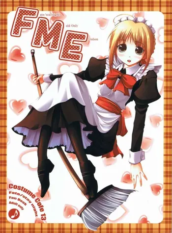 FME Fate/stay night Maid only Erohon, 日本語