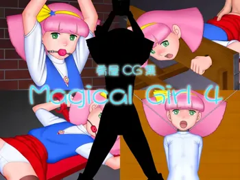 Magical Girl 4, 日本語