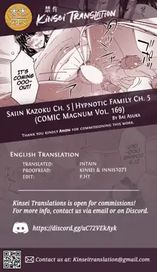 Saiin Kazoku Ch. 5 | Hypnotic Family Ch. 5, English
