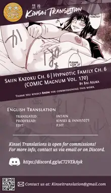 Saiin Kazoku Ch. 6 | Hypnotic Family Ch. 6, English