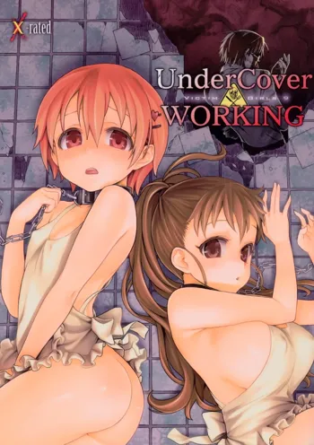 Victim Girls 9 UnderCover WORKING, 日本語