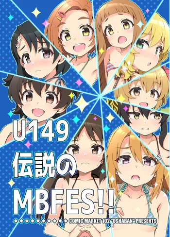 U149伝説のMBFES!!, 日本語