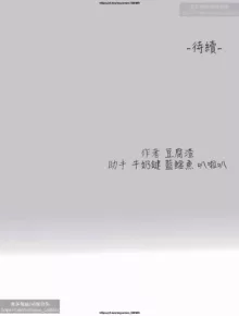 韩漫：富家女姐姐 101-125 官中, 中文