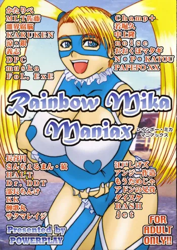 Rainbow Mika Maniax, 日本語
