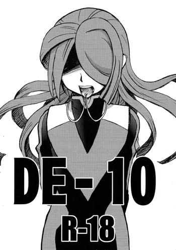 DE-10, 日本語