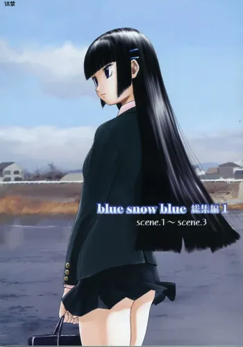 blue snow blue 総集編1 scene.1～scene.3, 日本語