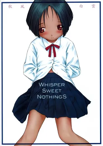 Whisper Sweet Nothings, 日本語