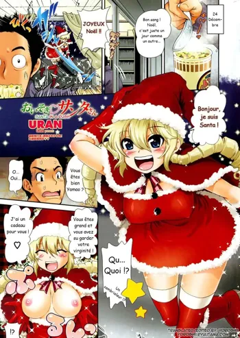 Oisogi♡Santa-san | Santa in a Rush, Français