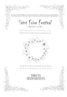Saint Foire Festival, 한국어