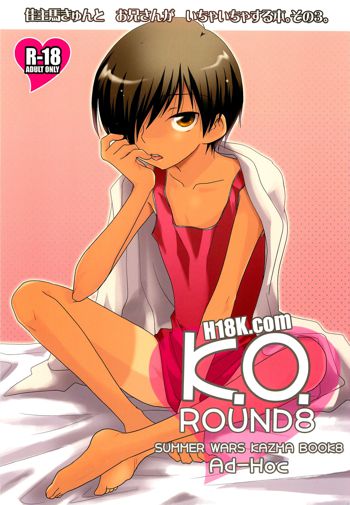 K.O. Round8, 日本語