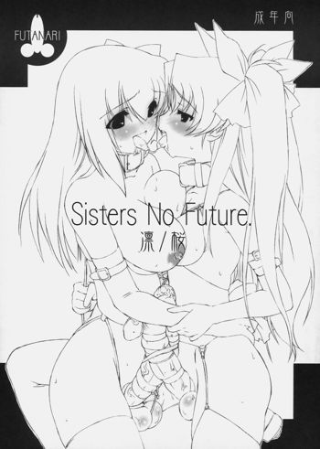 Sister No Future. 凛/桜, 日本語