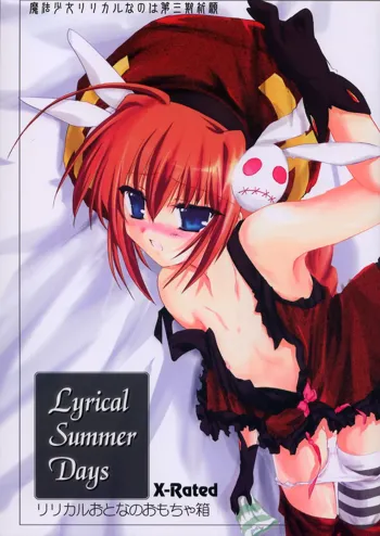 Lyrical Summer Days, 日本語