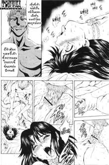 Ginryuu no Reimei | Dawn of the Silver Dragon Ch. 28-39, ไทย