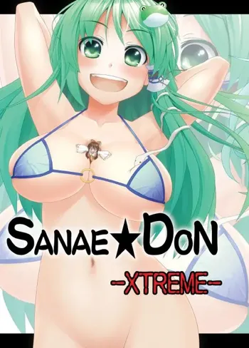 SANAE DON -XTREME-, English