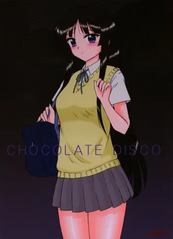 CHOCOLATE DISCO, 日本語