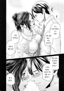 Sense 1, 한국어