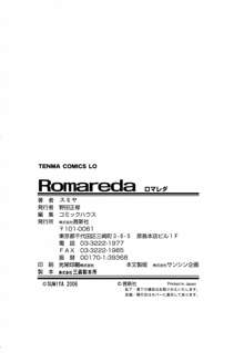 Romareda, 한국어