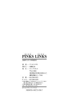 PINKS LINKS, 한국어