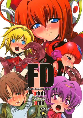 FD, 日本語