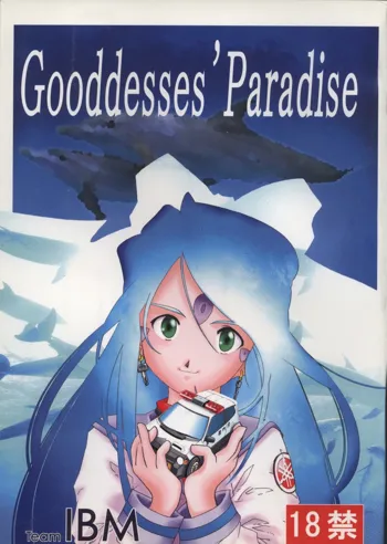 Goodesses' Paradise, 日本語