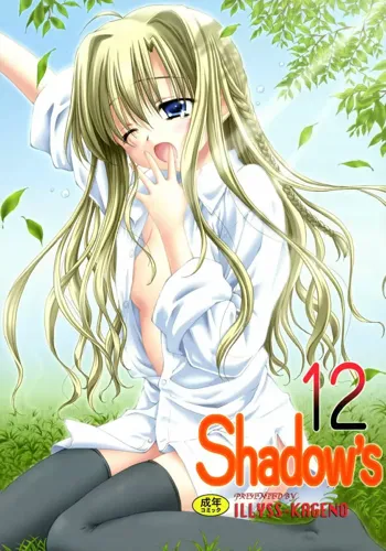 Shadow's 12, 日本語