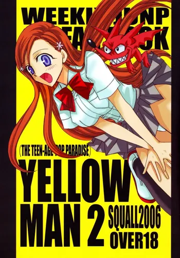 YELLOW MAN 2, 日本語