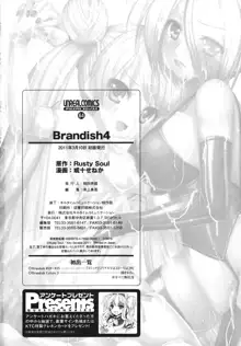 Brandish 4, 日本語