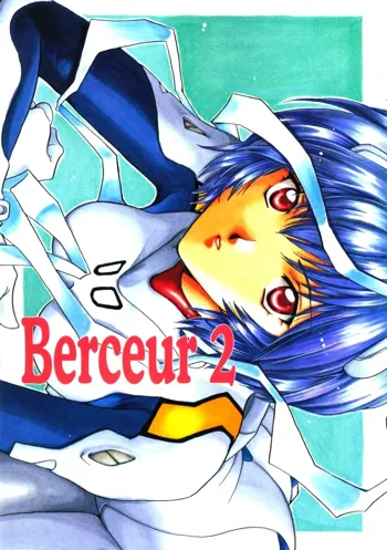 Berceur 2, 日本語