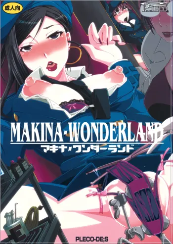 Makina Wonderland, English