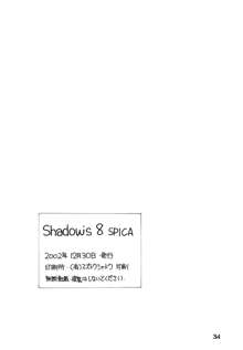 Shadow's 8 SPICA, 日本語