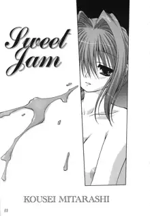 Sweet Jam, 日本語