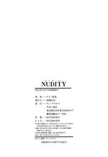 NUDITY, 日本語