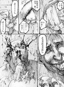 MR.ホワイト Stories  pixiv, 日本語
