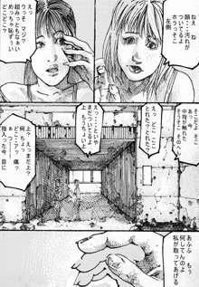 MR.ホワイト Stories  pixiv, 日本語